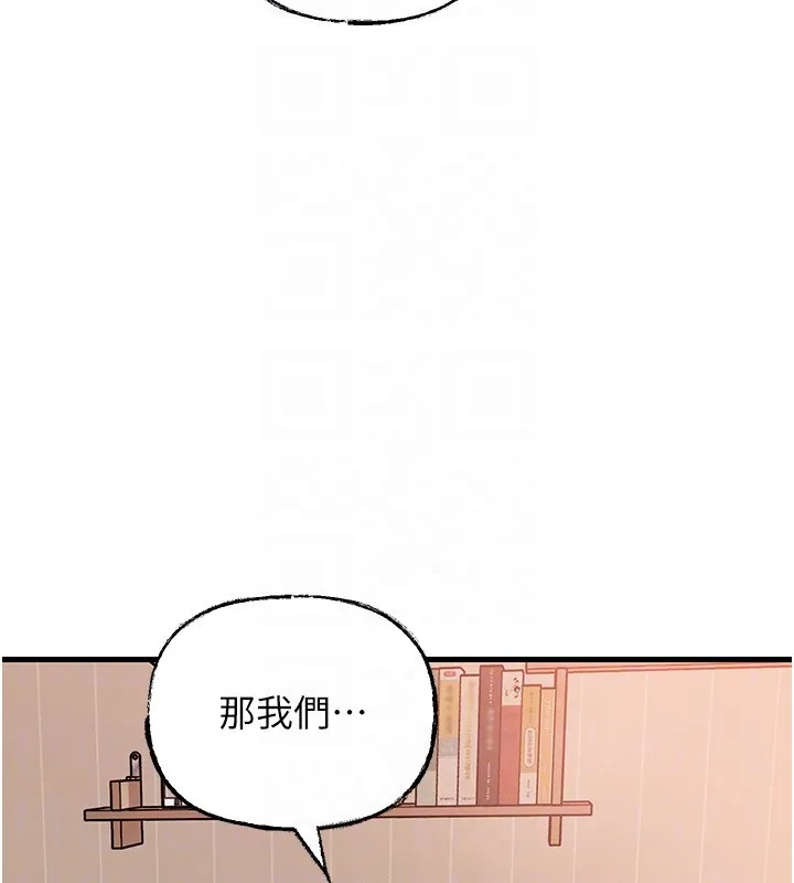岳母為何那樣第89話-小姨子的自慰秀