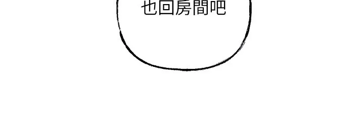 岳母為何那樣第89話-小姨子的自慰秀