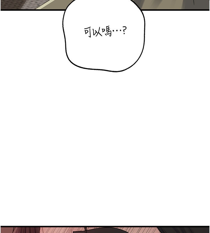 岳母为何那样第89話-小姨子的自慰秀