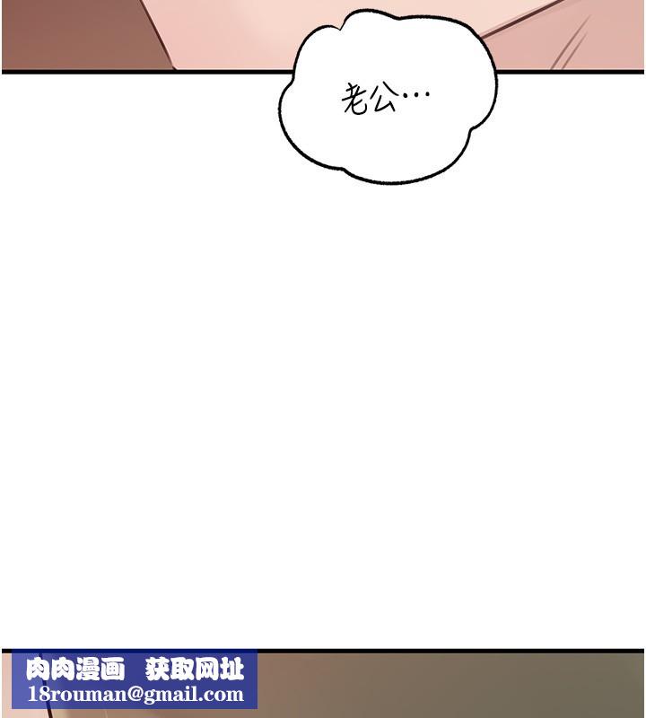 岳母为何那样第89話-小姨子的自慰秀