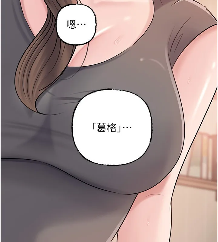岳母為何那樣第89話-小姨子的自慰秀