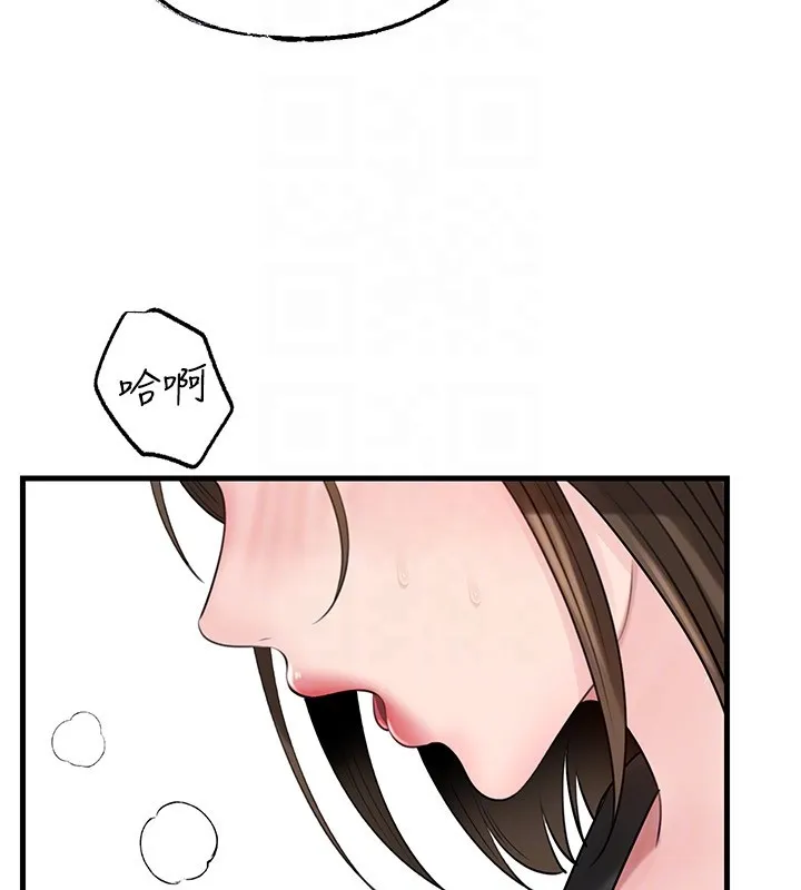 岳母為何那樣第89話-小姨子的自慰秀