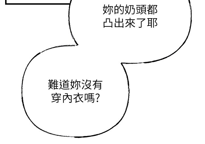 岳母为何那样第89話-小姨子的自慰秀