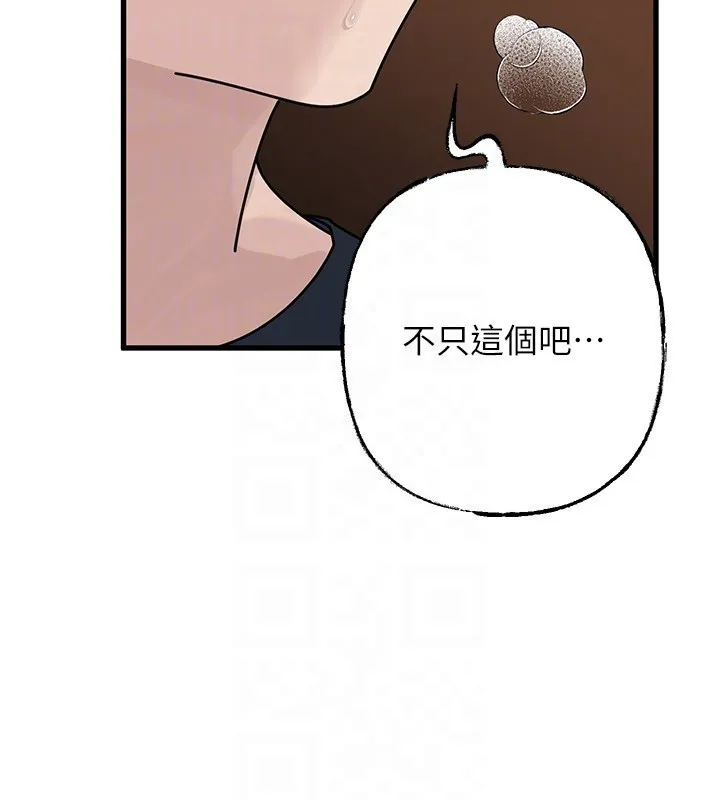 岳母為何那樣第89話-小姨子的自慰秀