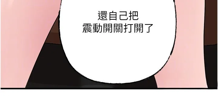 岳母為何那樣第89話-小姨子的自慰秀