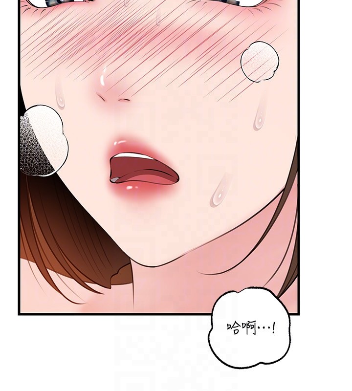 岳母為何那樣第89話-小姨子的自慰秀