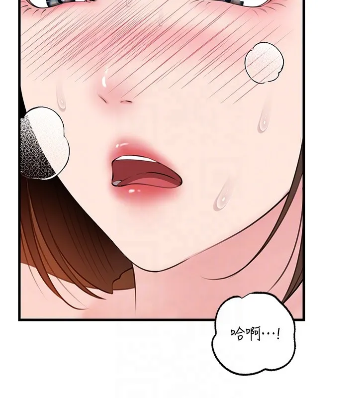 岳母為何那樣第89話-小姨子的自慰秀
