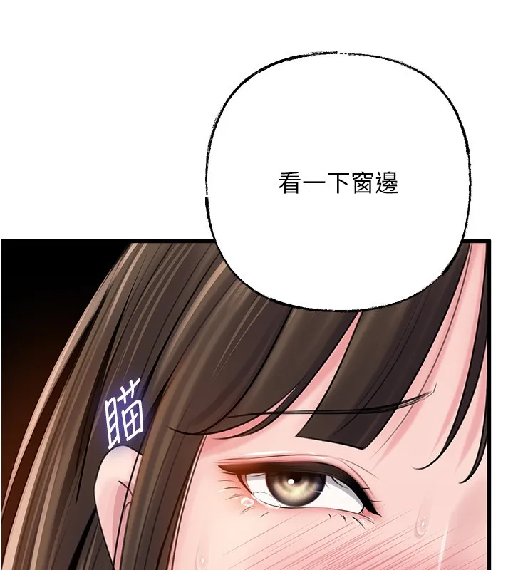 岳母為何那樣第89話-小姨子的自慰秀
