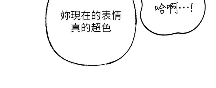 岳母為何那樣第89話-小姨子的自慰秀