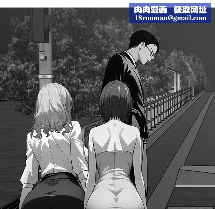 黑道X上班族第44話