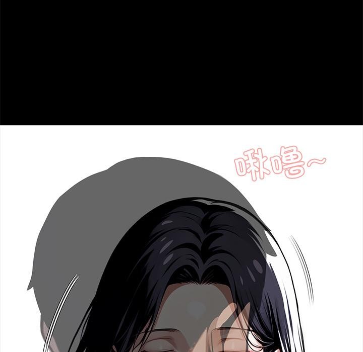 黑道X上班族第44話