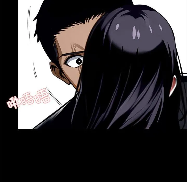 黑道X上班族第44話
