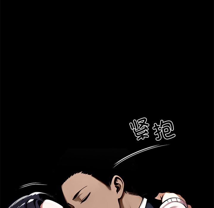 黑道X上班族第44話