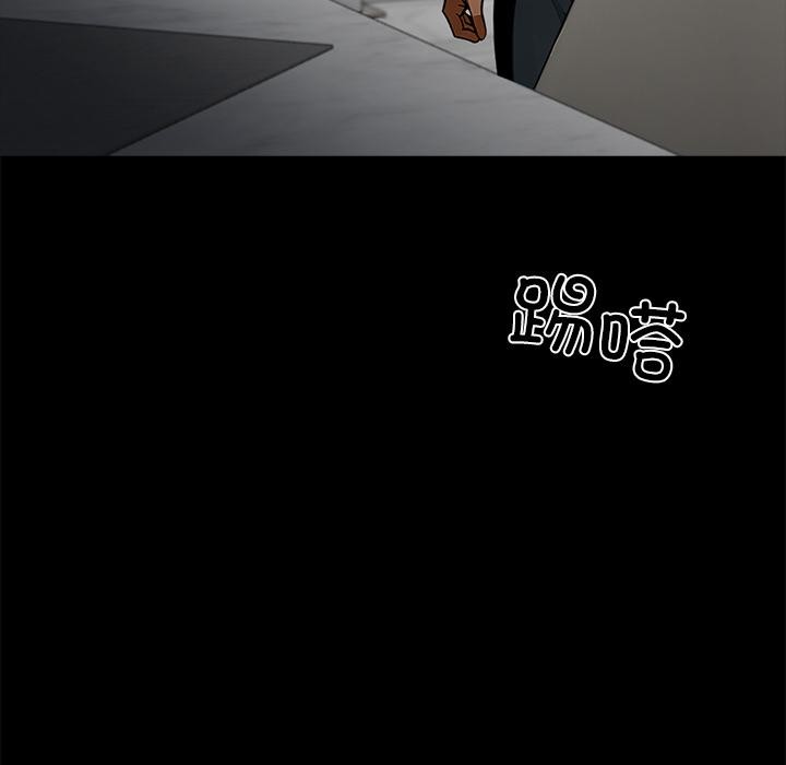 黑道X上班族第44話