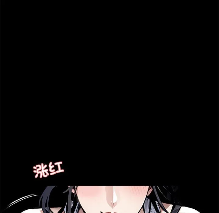 黑道X上班族第44話