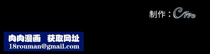 黑道X上班族第44話