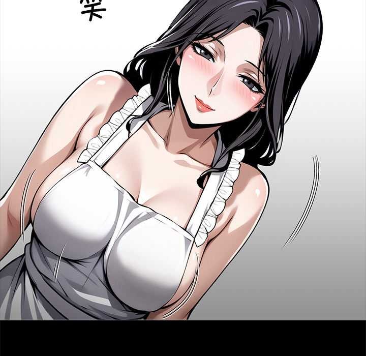 黑道X上班族第45話