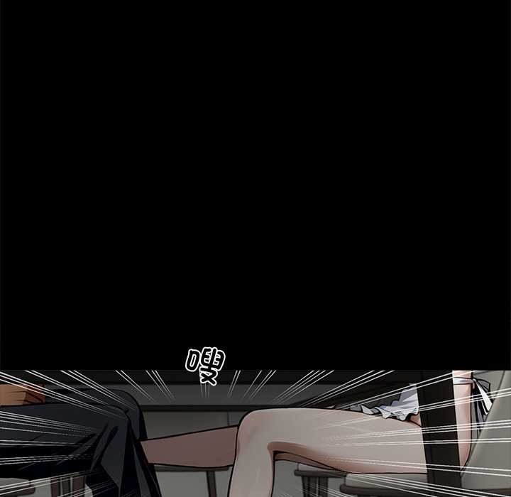 黑道X上班族第45話