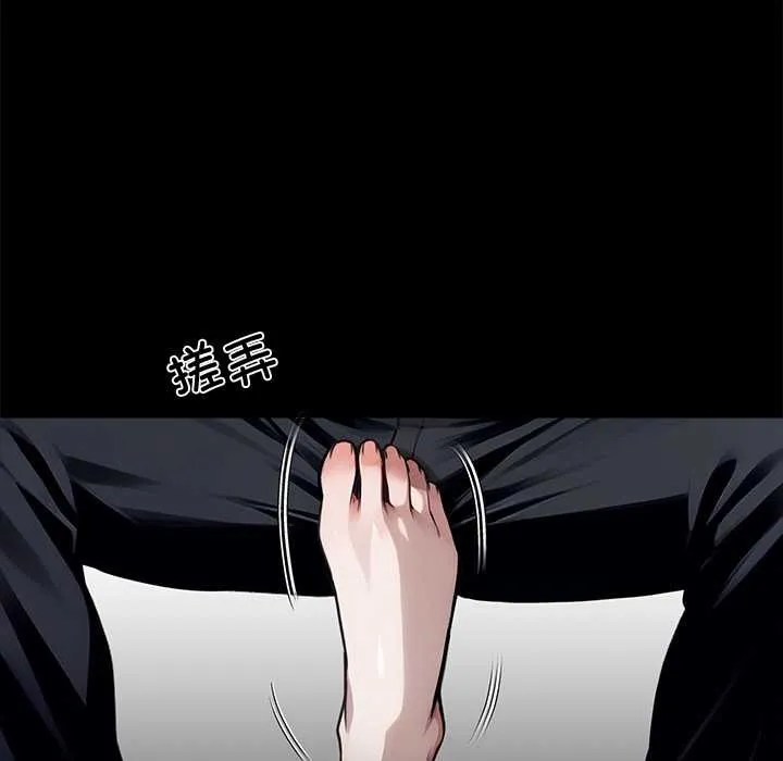 黑道X上班族第45話