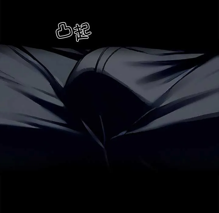 黑道X上班族第45話