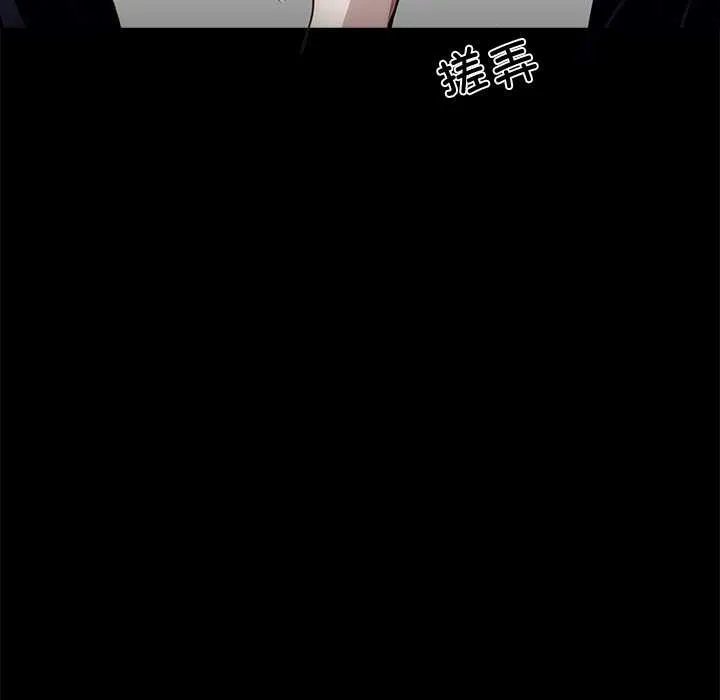 黑道X上班族第45話