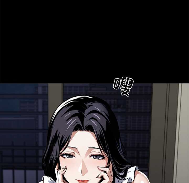 黑道X上班族第45話