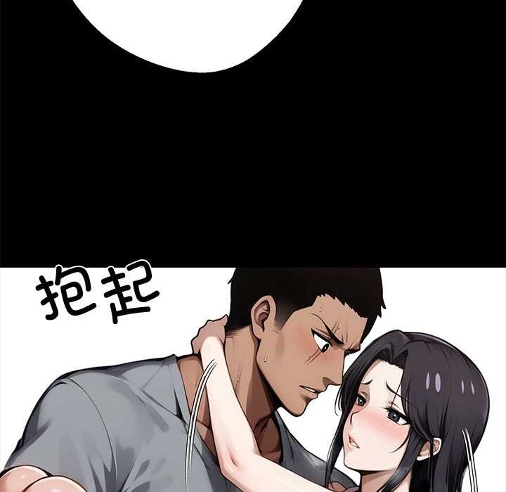 黑道X上班族第45話