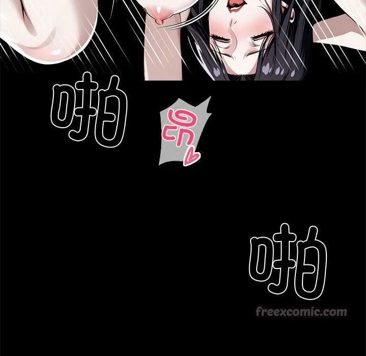 黑道X上班族第45話