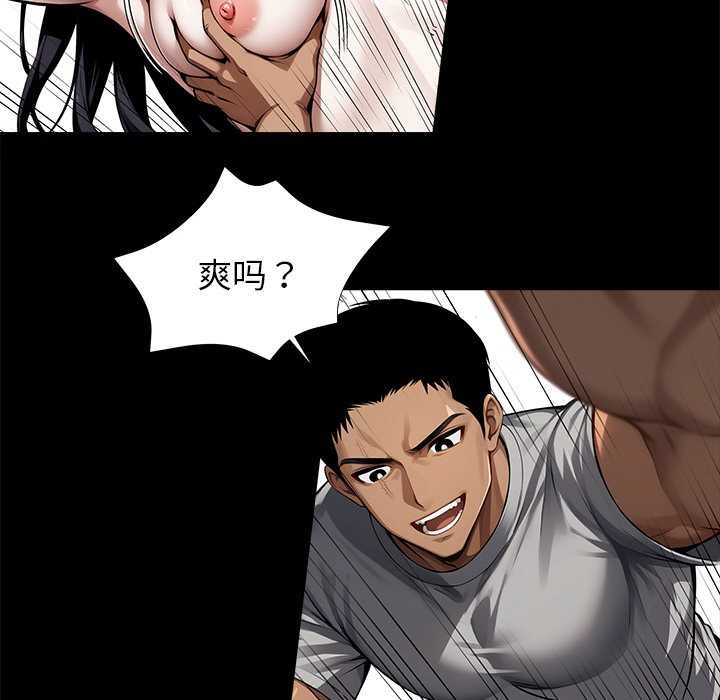 黑道X上班族第45話