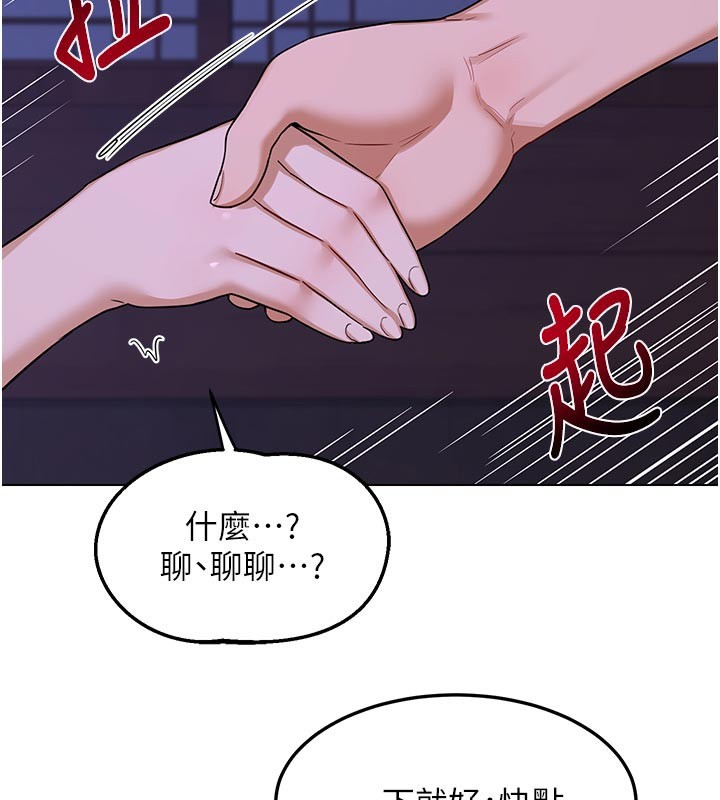 熟女交换计画第56話-初次升天的快感