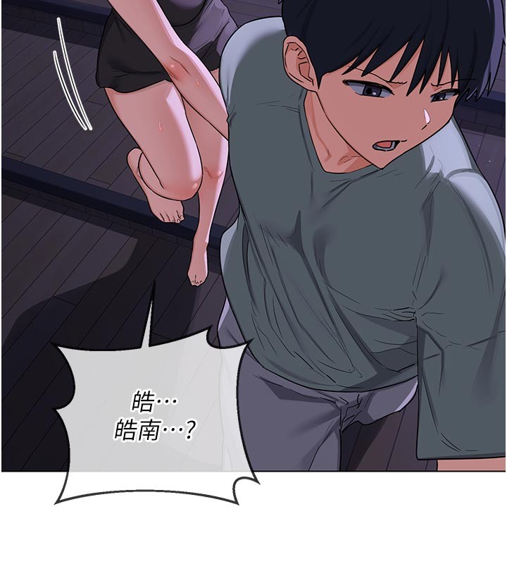 熟女交换计画第56話-初次升天的快感