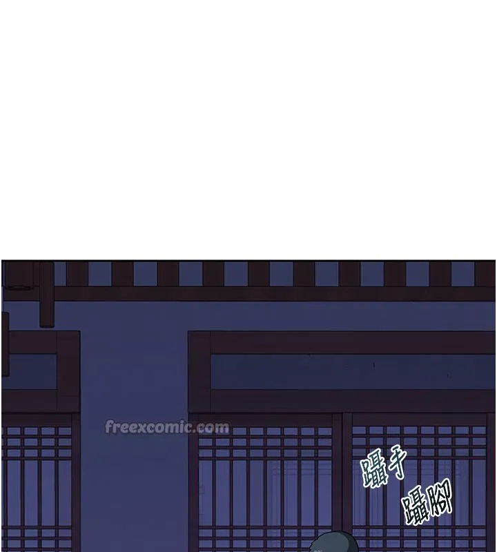 熟女交換計畫第56話-初次升天的快感