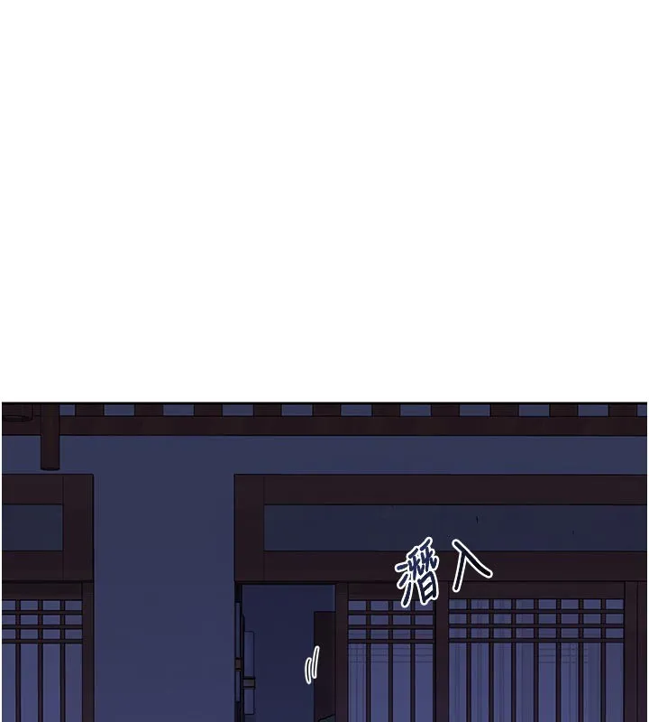 熟女交換計畫第56話-初次升天的快感