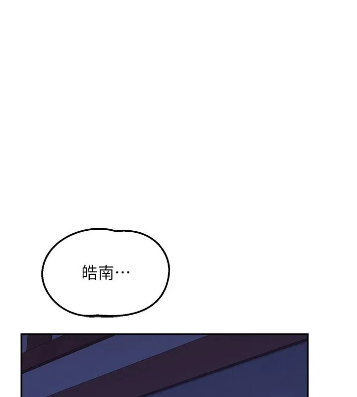 熟女交換計畫第56話-初次升天的快感
