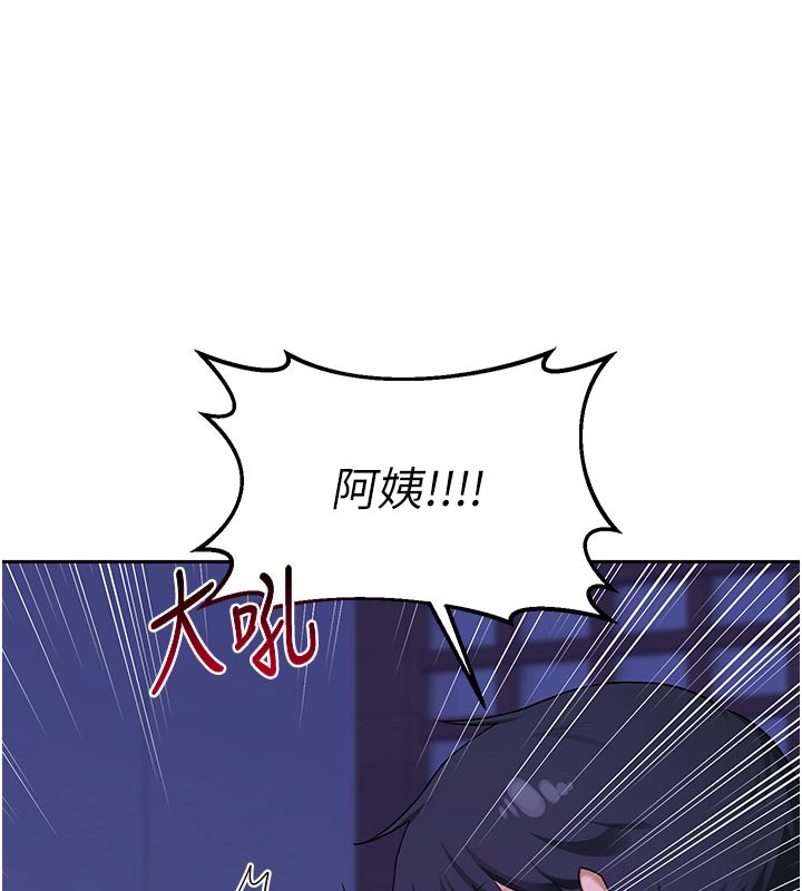 熟女交换计画第56話-初次升天的快感