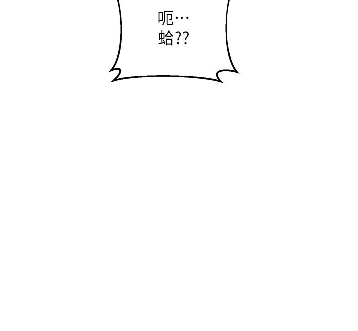 熟女交换计画第56話-初次升天的快感