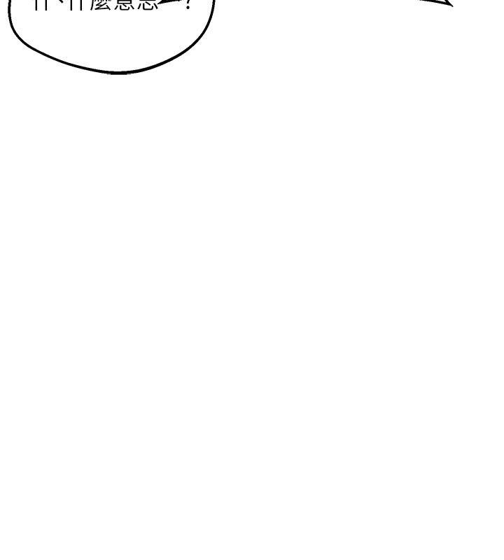 熟女交换计画第56話-初次升天的快感