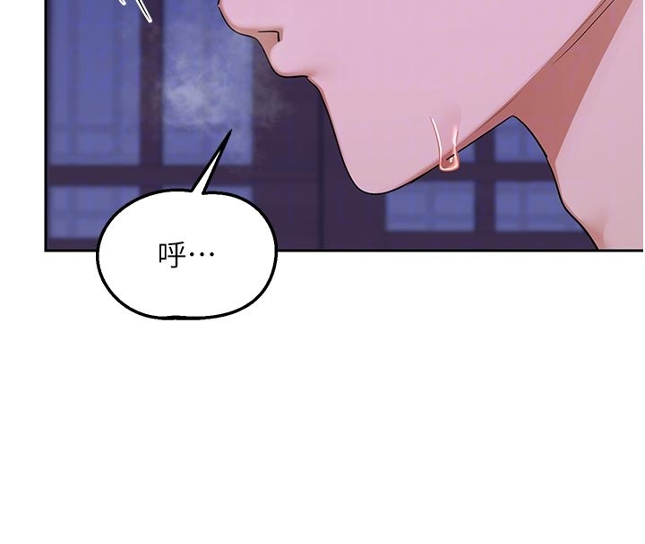 熟女交换计画第56話-初次升天的快感