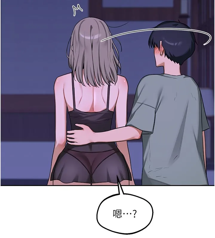 熟女交換計畫第56話-初次升天的快感