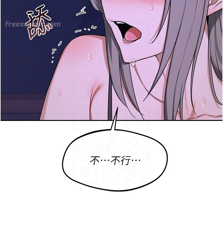 熟女交換計畫第56話-初次升天的快感