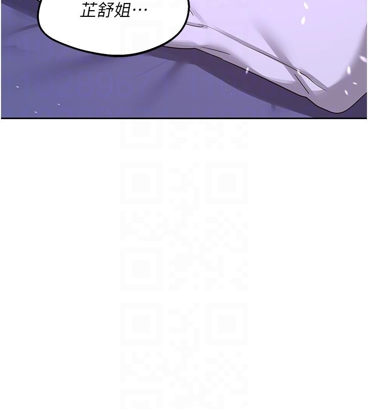 熟女交換計畫第56話-初次升天的快感