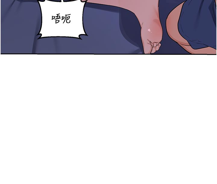 熟女交換計畫第56話-初次升天的快感