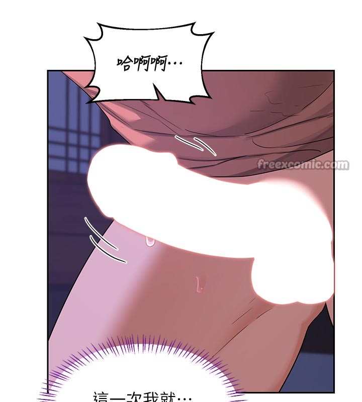 熟女交換計畫第56話-初次升天的快感