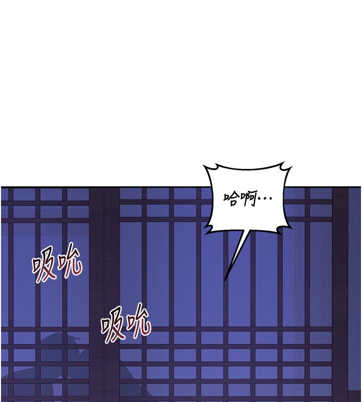 熟女交换计画第56話-初次升天的快感