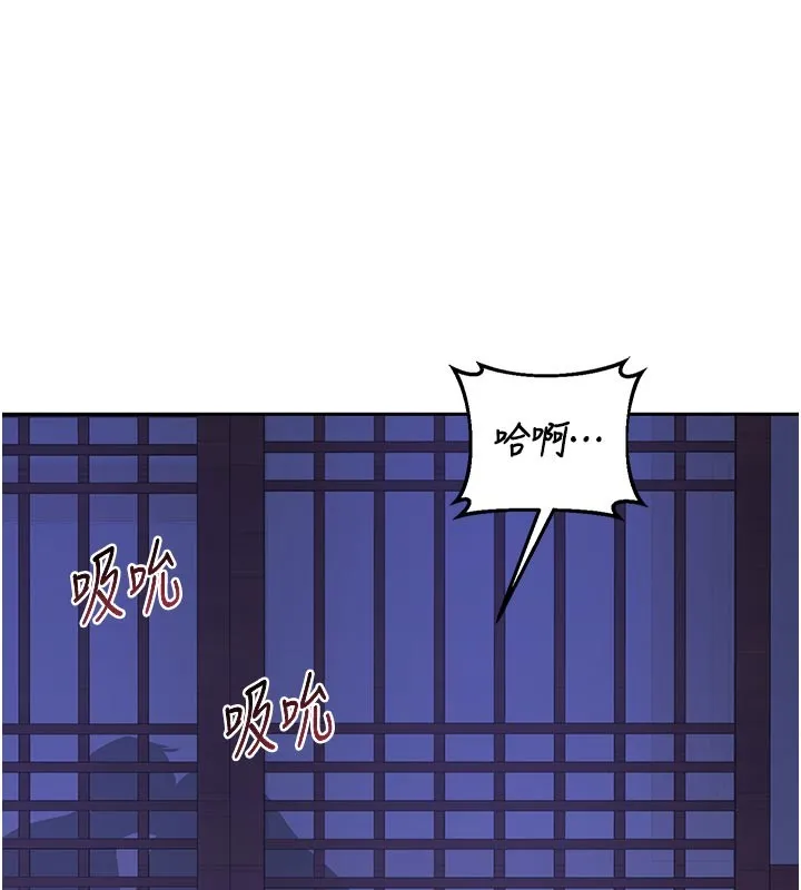 熟女交換計畫第56話-初次升天的快感