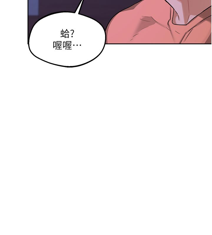 熟女交换计画第56話-初次升天的快感