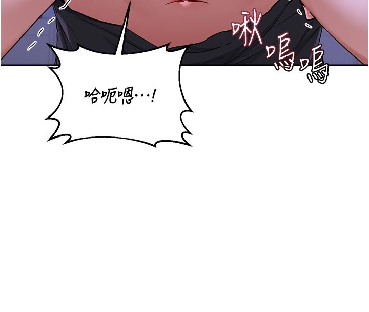 熟女交換計畫第56話-初次升天的快感