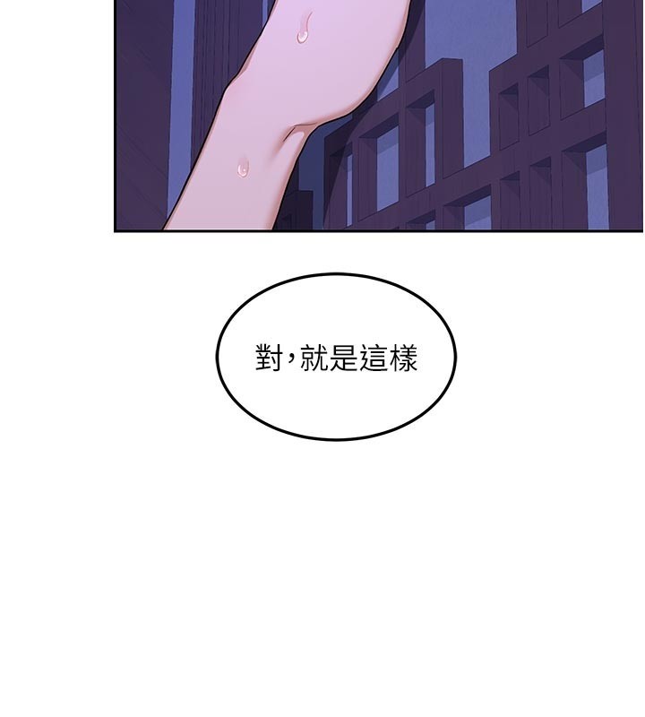 熟女交换计画第56話-初次升天的快感