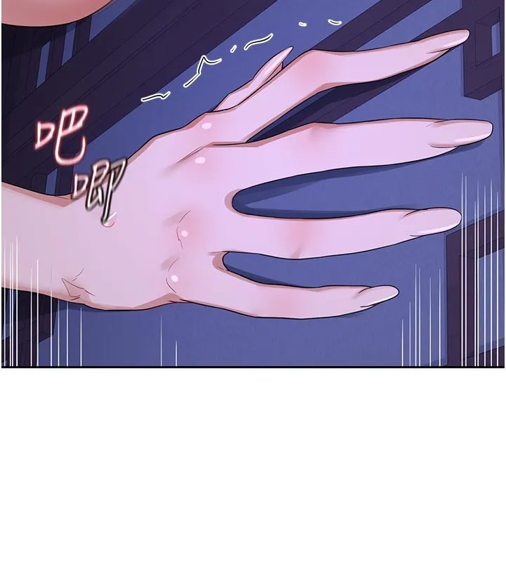 熟女交換計畫第56話-初次升天的快感