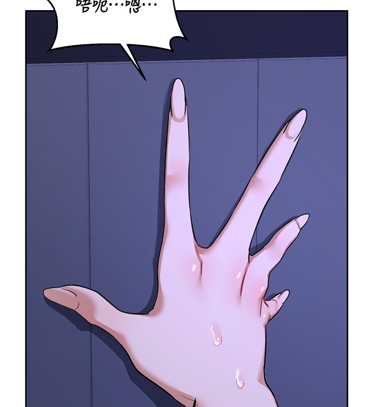 熟女交換計畫第56話-初次升天的快感